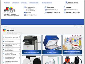 Европейские керамические технологии