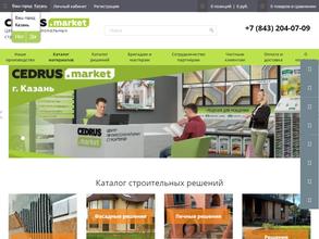 CEDRUS MARKET