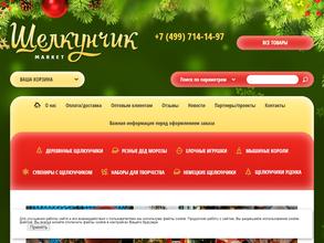 Щелкунчик market