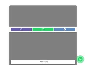 Классный потолок