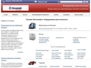 Акватория Сервис