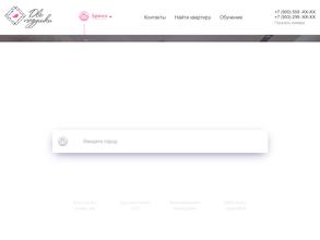 Две Подушки