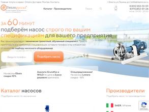 Теплоруссия