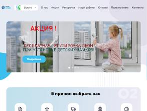 ГрандОкно-Сервис