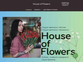 House of flowers