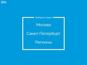 Французский институт