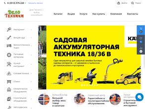 Дело Техники