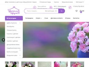 Цветочная избушка