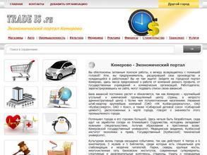 Trade is.ru