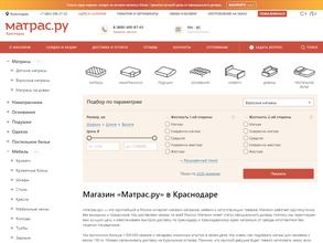 Матрас.ру