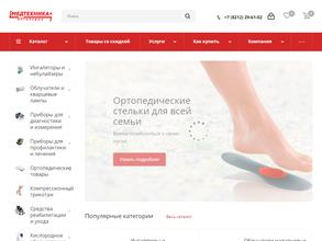 Медтехника+