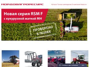 МордовАгроРесурс
