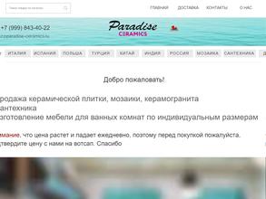 Paradise Ceramics