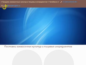 Пищепромсервис