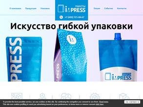 Импресс Арт