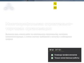 Проминвестальянс