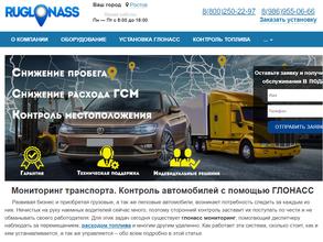 Системы Мониторинга