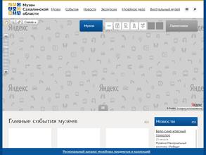 Центральный дом культуры г. Холмска