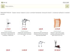 Спорт и фитнес