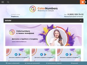 ColorNumbers