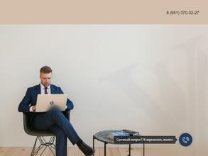 Адвокат Лысиков С.Е.