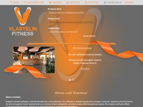 VLASTELIN FITNESS