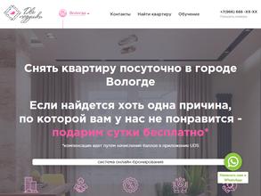 Две подушки