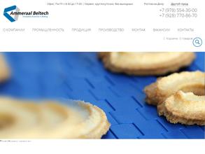 Русконбельт