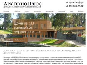 АРХТЕХНОПЛЮС