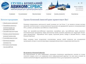 Стандарт-авто