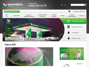 БашНефть-Розница