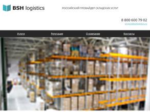 BSH logistics