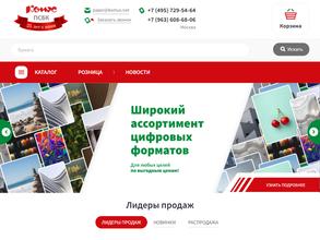 Торгово-полиграфическая компания