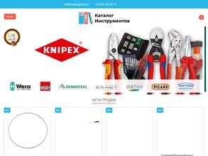 CatalogTools.ru
