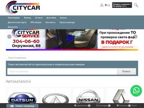 CityCar