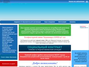 Центр развития ребенка-детский сад №185