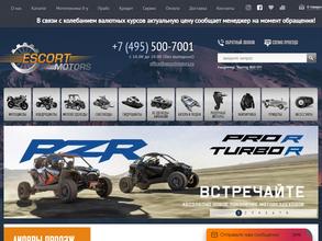 Эскорт-Поларис