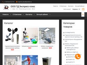 Тд экспресс-плюс