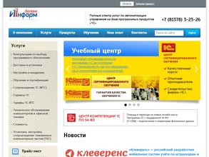 Информ Баланс
