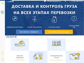 ИННОВА ЛОГИСТИКС