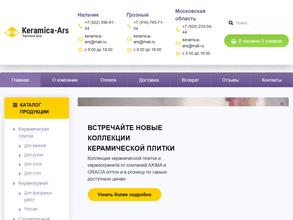 KERAMICA-ARS