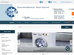 Комту-Сервис Центр