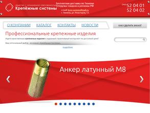 ИнструментМаркет