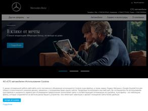 Стс-автомобили