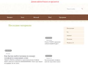 Детский сад №33