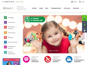 Больше чем игрушки