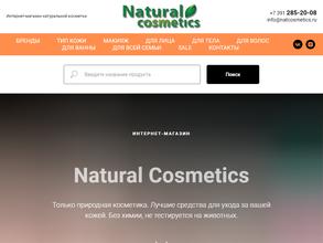 Natural Cosmetics