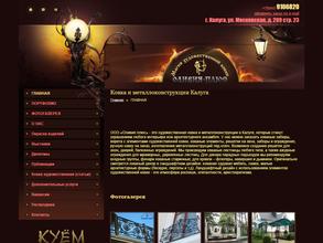 Оливия-плюс