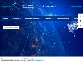 НАВИГАЦИОННО-ИНФОРМАЦИОННЫЙ ЦЕНТР ГЛОНАСС