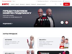 МТС